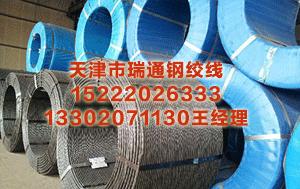 汕尾预应力钢绞线价格 专家：乙未羊年并非无春年 属羊命薄福浅很荒唐